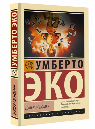 Numéro de téléphone