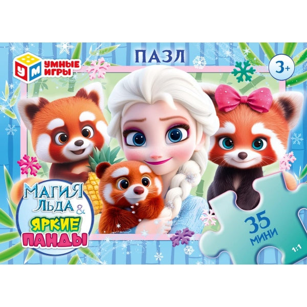 Магия льда & Яркие панды. Пазлы в коробке 35 деталей. 90х65х25 мм. Умные игры в уп.32шт в кор.8уп