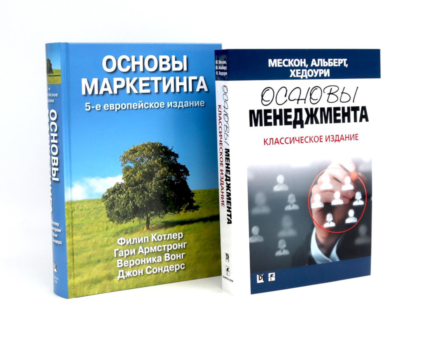 Основы менеджмента + Основы маркетинга. 5-е евrop.изд (комплект из 2-х книг)