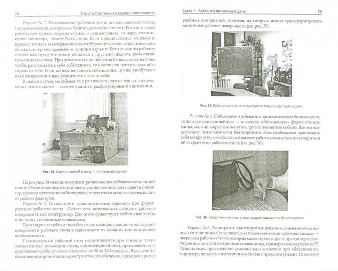 Le potentiel ultime de votre projet