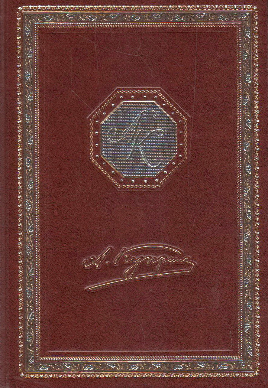 Белая акация