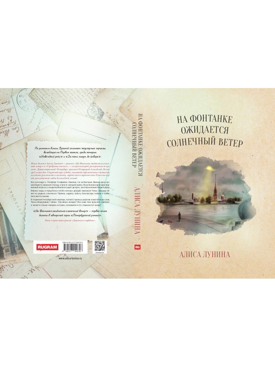 La police de caractères est disponible en noir et blanc