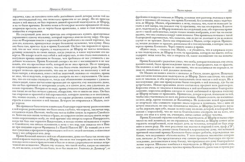 Sociologie