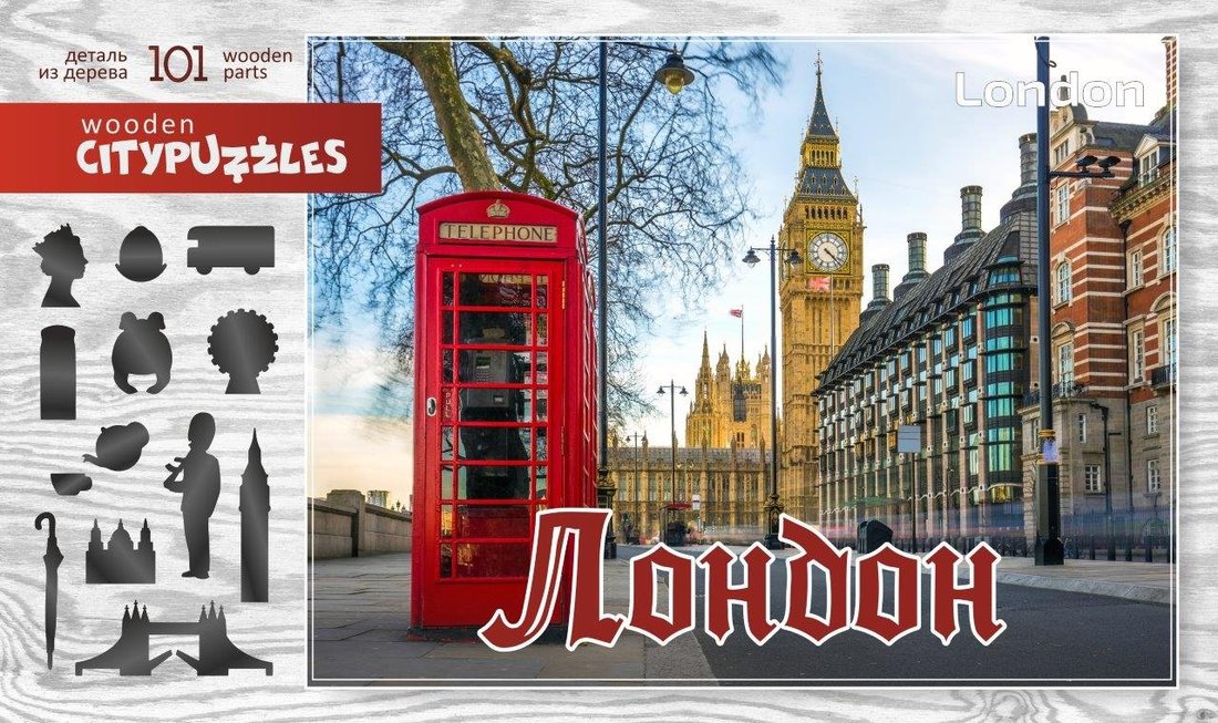 Citypuzzles "Лондон" art.8222 (мрц 590 руб.) /36