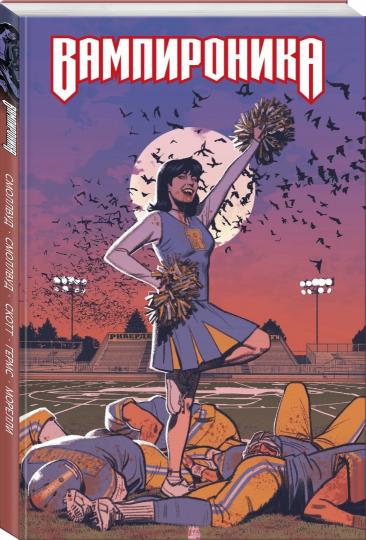 Vampironica