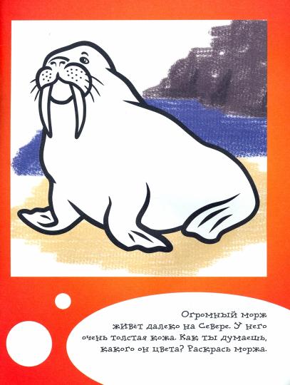 РР Ступенька 3. Vous avez la possibilité de résoudre votre problème : vous avez la possibilité de le faire pour les petits enfants. Котлярова Е.С.