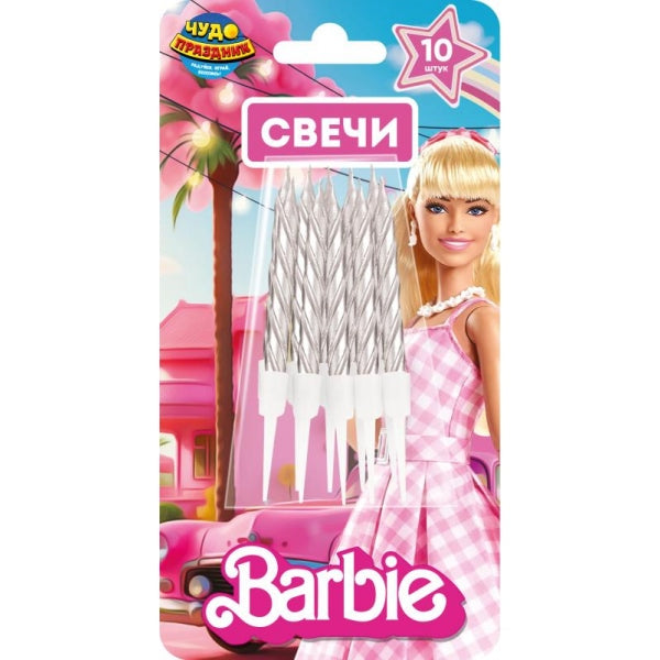 Gâteaux pour gâteaux avec des aliments 10 pièces, blister, barbier ЧУДО ПРАЗДНИК в кор.24*12наб