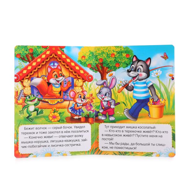 "УМКА". ТЕРЕМОК. ФОРМАТ: 110Х150 ММ. OBJET : 10 КАРТОННЫХ СТРАНИЦ УП-10ШТ в кор.10*10уп