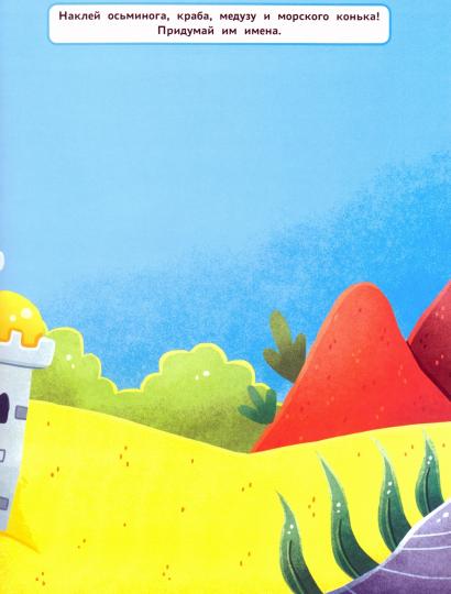 Russes et sous-vêtements : livres sur étiquettes