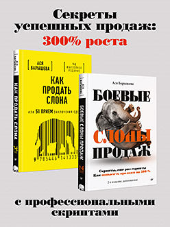 Complexe : Comment produire un clone – scénarios de production et détails du scénario