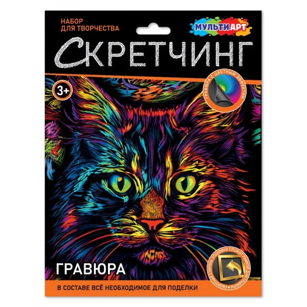 Gravure à crémaillère 18*24 cm (largeur) MUSIC АРТ в кор.120шт