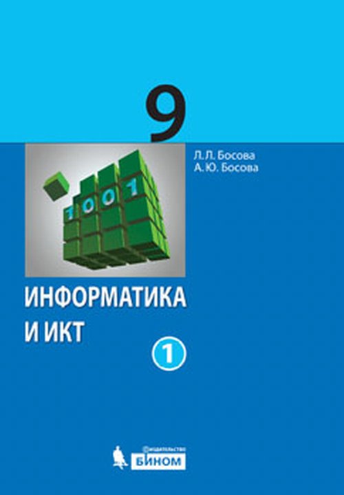 История лингвистических учений