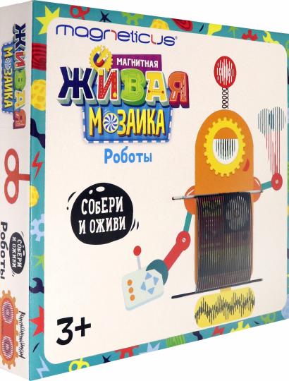 Magneticus.Магнитная анимированная мозаика "Роботы" арт.МК-001