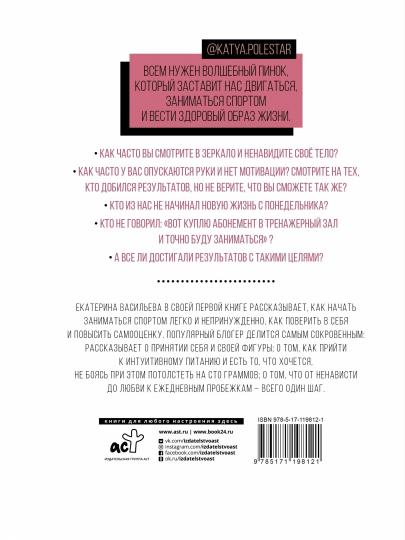 C'est tout! Comment participer au sport sans que la Russie soit à l'écoute