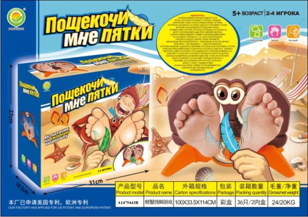 Игра настольная пощекочи мне пятки в кор в кор.2*18шт