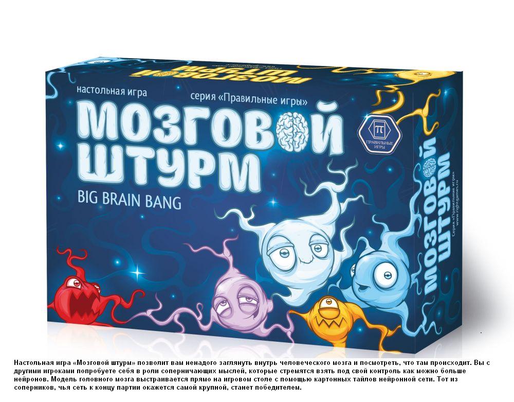 Карточная игра "Мозговой штурм" арт. 35-01-01