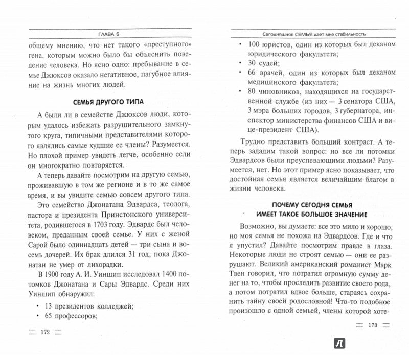 Важно только сегодня