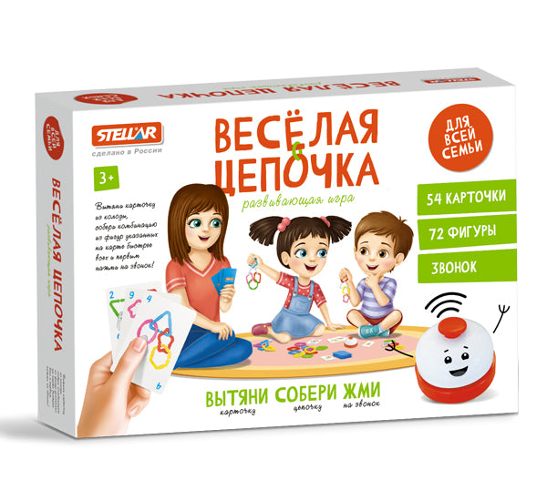 Stellar. Hast. jeu art.01163 "Веселая цепочка" 72 jours.