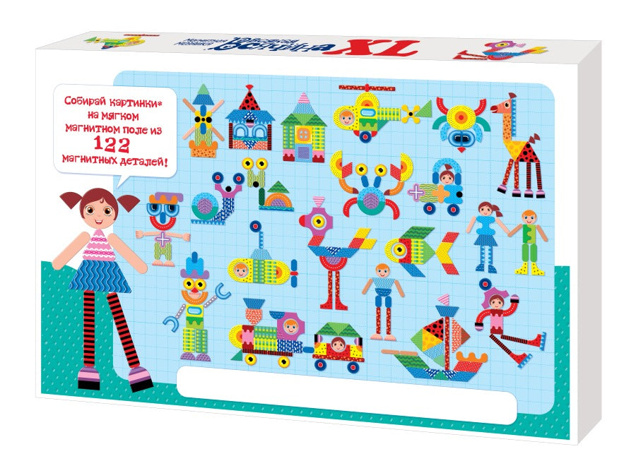 Игра магнитная развивающая. Мозаика магнитная "Всякая всячина", XL, 122 éléments