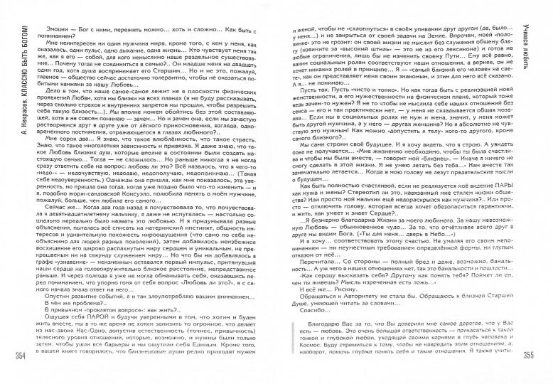 Classiquement, tu es un garçon ou une école