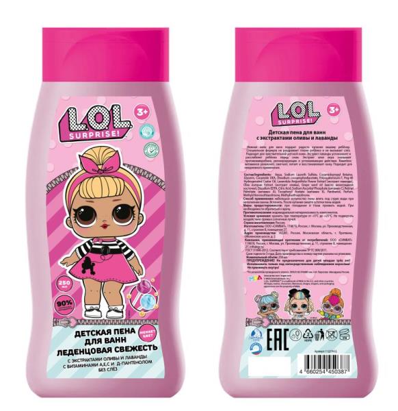 Stylo pour femme LОЛ dirigé par une femme, avec des olives et du linge,250ml Maman maman en cor.6шт