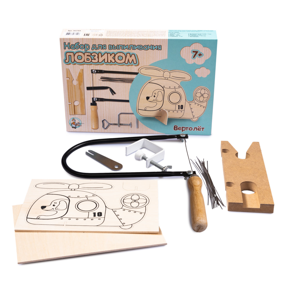 НАБОР ДЛЯ ВЫПИЛИВАНИЯ ЛОБЗИКОМ "ВЕРТОЛЕТ" в кор.8шт