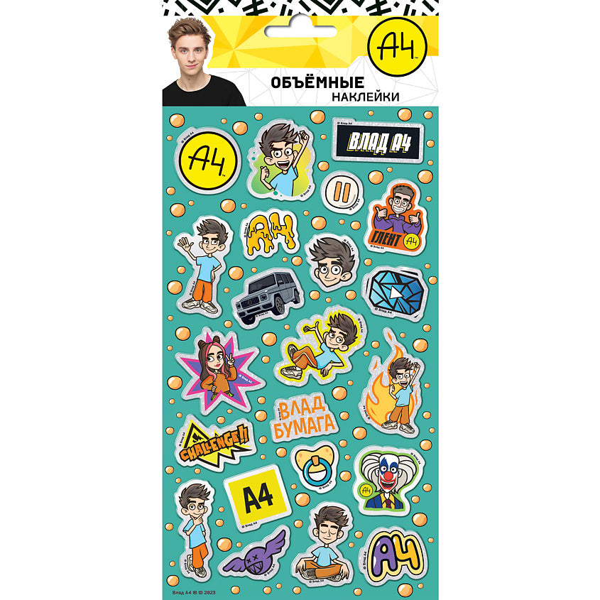 Lecture ND. Les pinces à épiler avec le film "Влад А4" sont disponibles. 5 art.310717