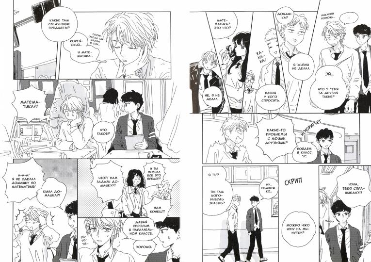 Лучшее время жизни, Том 1 (4-х томник)