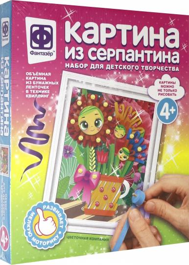 КАРТИНА ИЗ СЕРПАНТИНА ЦВЕТОЧНАЯ КОМПАНИЯ в кор.40шт