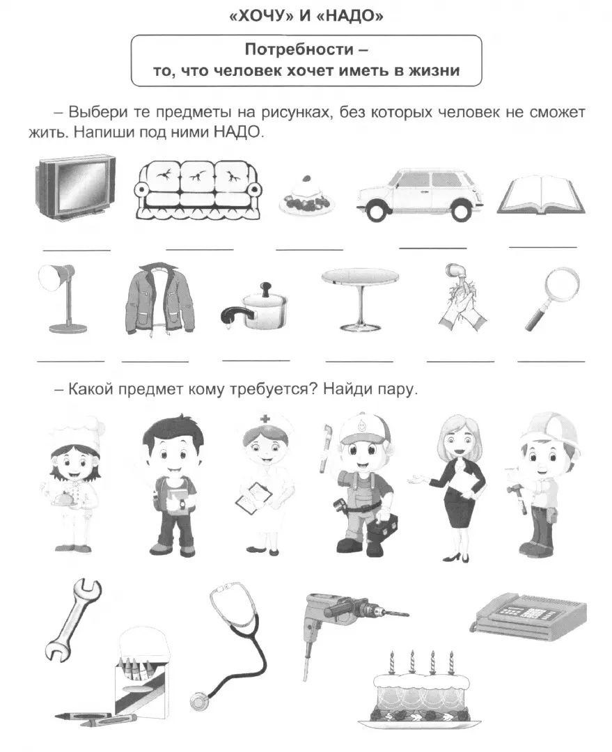 Финансовая азбука. Функциональная математическая грамотность. Экономические понятия, финансовые ситуации, интеллектуальные задания: для детей 7-8 лет. 32 стр.
