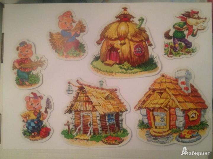Три поросенка: учебное пособие для малышей