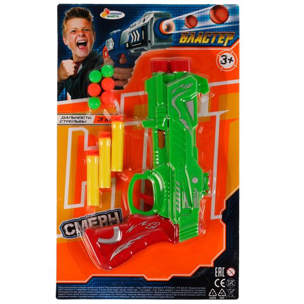 Играем вместе. Blaster avec des poids et des chars pour blister.20*32,5*4 cm art.2008G020-R