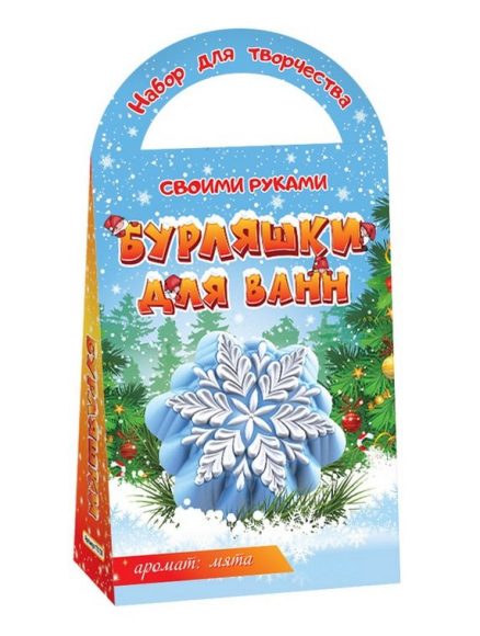 Развивашки.С0728 Бомбочки для ванны своими руками "Снежинка" 1/44 (Новый год)