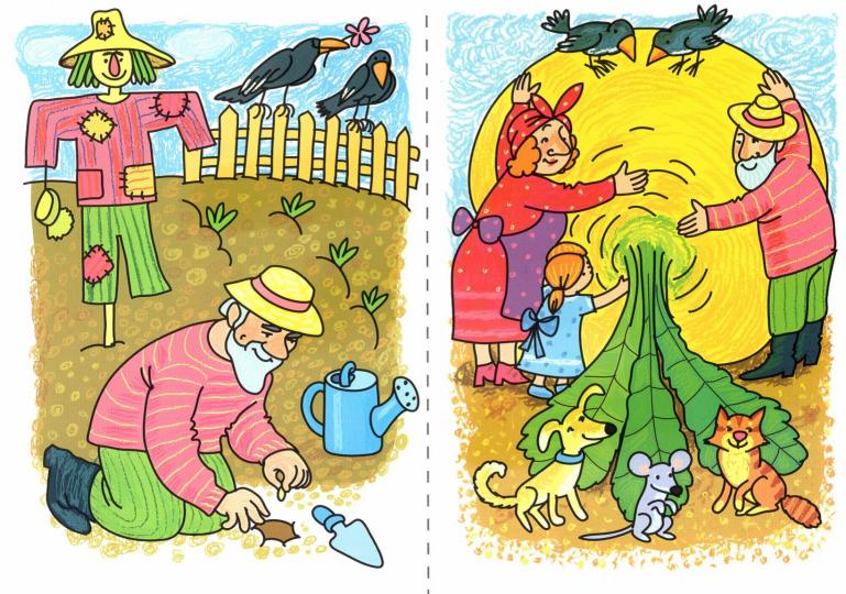 Prenez la carte avec les risques. Je m'en fiche. Repka. Pour un enfant de 4 à 7 ans