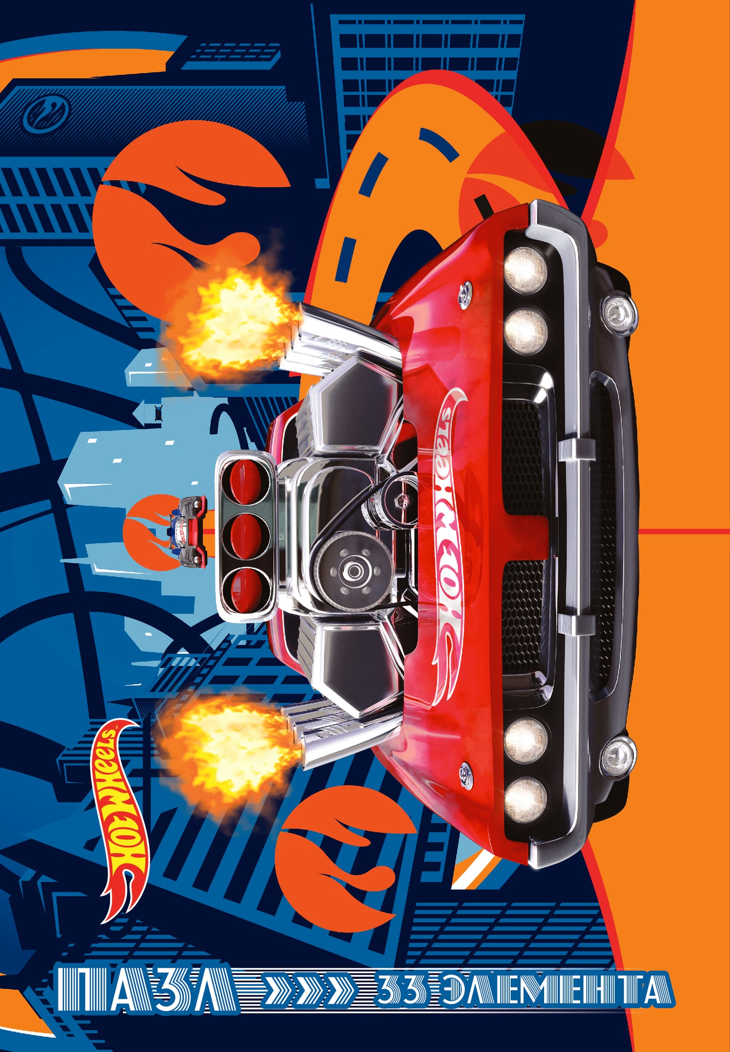 Hot Wheels (33 éléments). Pazl в рамочке