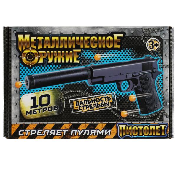 Pistolet en métal pneumatique, cor.21*14*4,3 cm, IJGРАЕМ ВМЕСТЕ dans le cor.48шт