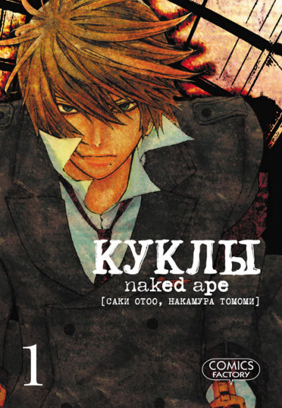 Kukles.T.1