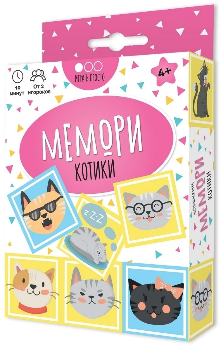 Мемори Котики (на русском языке) арт.ТК001