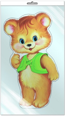 *Ф-7857-П ПЛАКАТ ВЫРУБНОЙ А3 В ПАКЕТЕ. Медвежонок (с блестками в индивидивидуальной упаковке с европодвесом и клеевым клапаном)