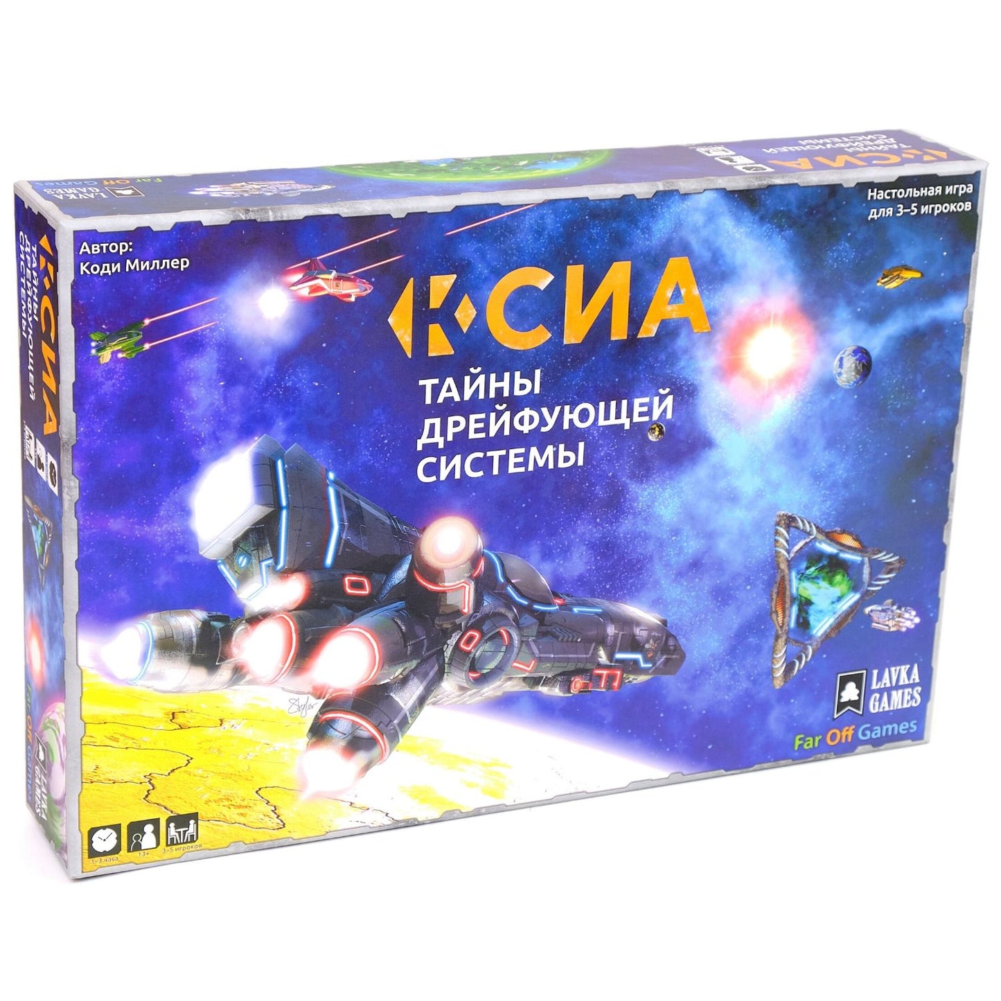 Hast. игра "Ксиа. Тайны дрейфующей системы" (база) (Lavka) ART.КС01 РРЦ 8990 руб. /4