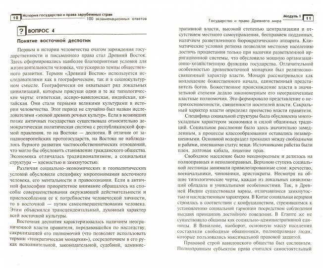 Historique des dépenses et du prix: 100 euros
