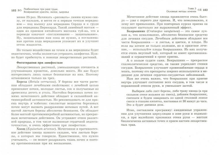 Caractéristiques des groupes de course : qualité des pièces