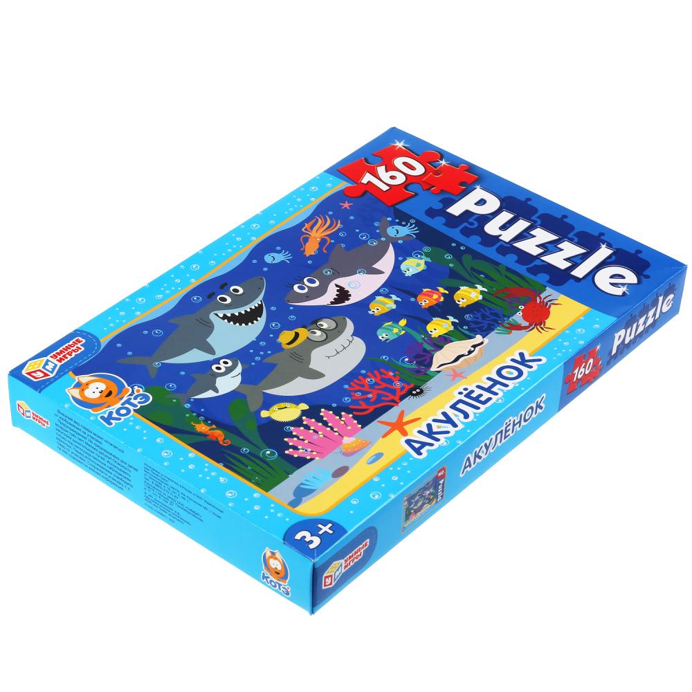 4630115523628 АКУЛЕНОК ПАЗЛЫ КЛАССИЧЕСКИЕ В КОРОБКЕ. ПАЗЛ 160 ДЕТАЛЕЙ. dans le cor.12шт