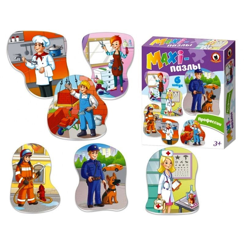 MAXI-пазлы "Профессии" art.2553 (Стиль)