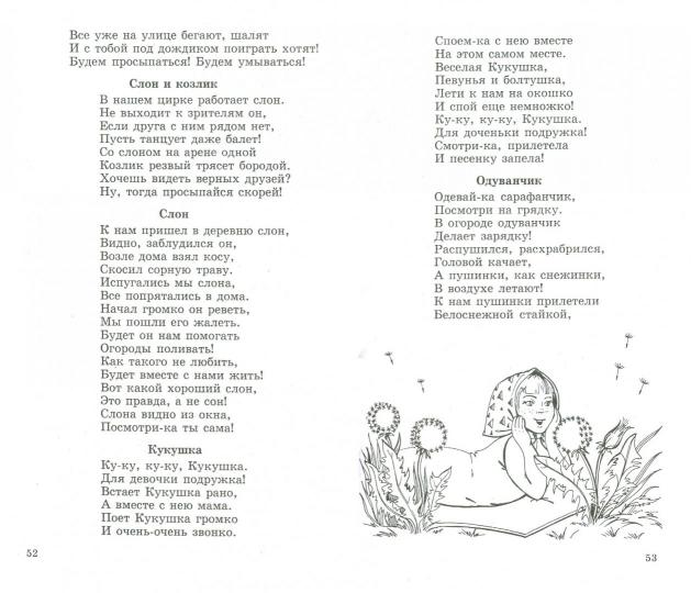 500 dollars pour un enfant