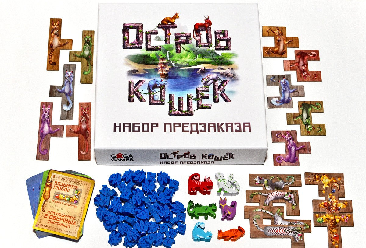 Gaga. Hast. jeu "Остров кошек.Набор предзаказа" Дополнение арт.GG190 РРЦ 2190 rub