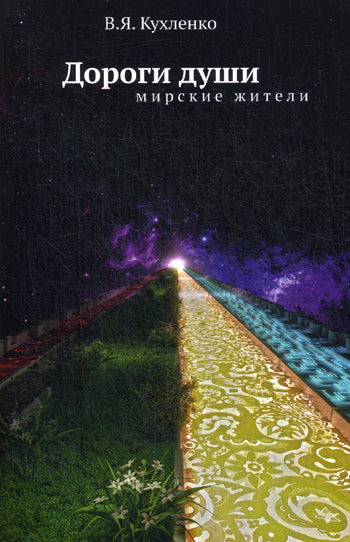 Юридическая шпаргALка по семейным отношениям (Консультирует юрист)