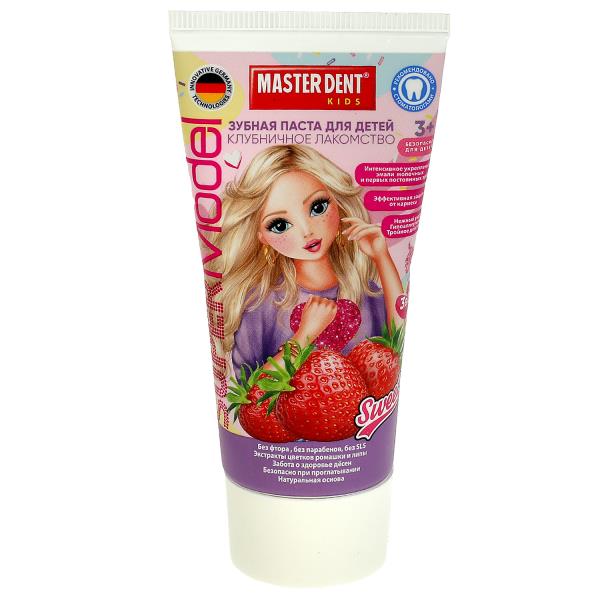 Зубная паста для детей 50мл "super-model"клубника MASTER DENT в кор.24шт