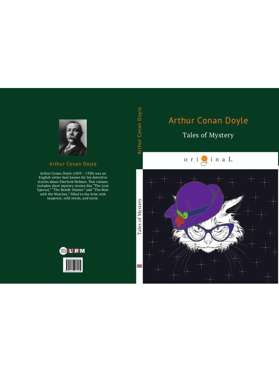 Tales of Mystery = Рассказы о таинственном: на англ.яз