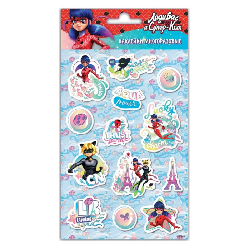 Lecture ND. Les pochettes "Леди Баг и Супер-Кот" sont conçues. 2 art.293961